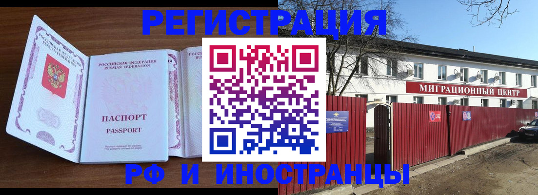 пропишу в квартире в Мантурово