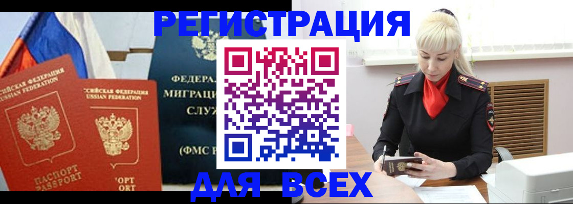 прописка поиск в Мантурово